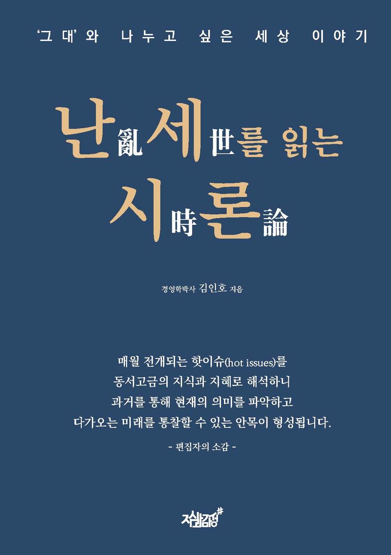 표지이미지