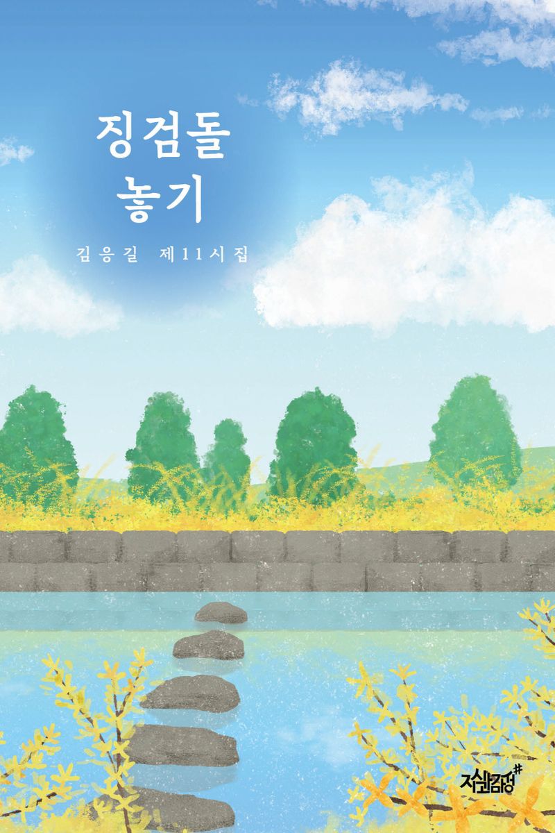 표지이미지