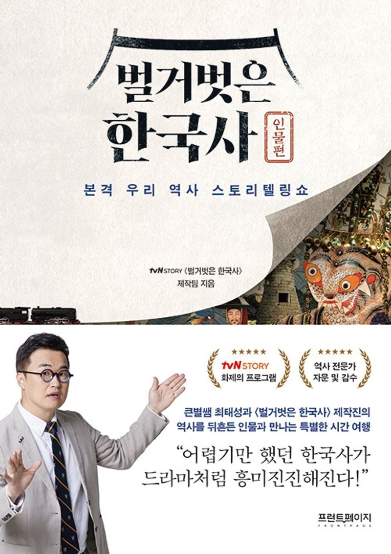 표지이미지