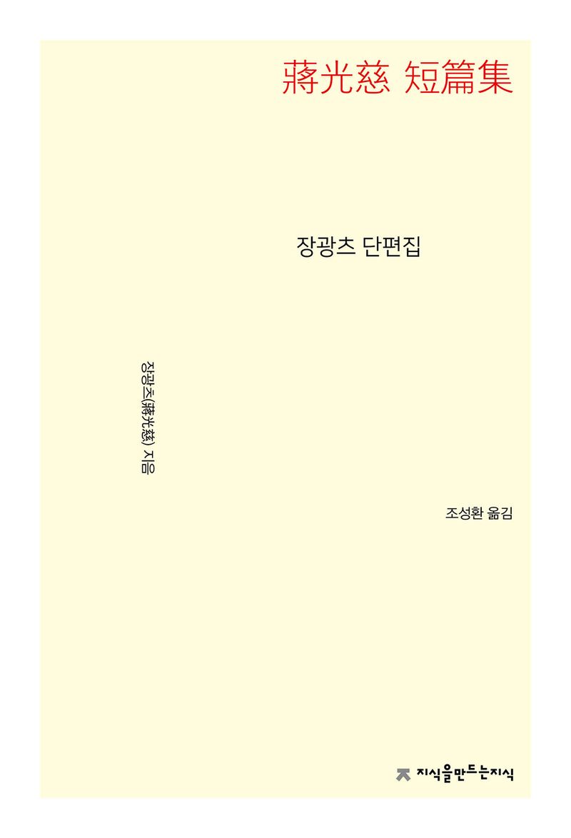 표지이미지