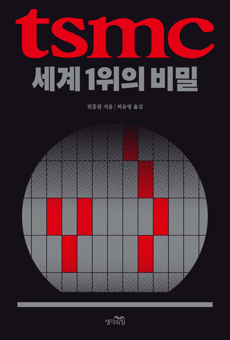 표지이미지