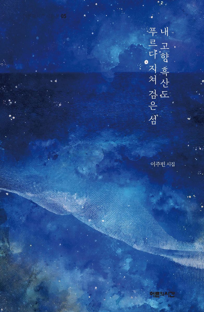 표지이미지