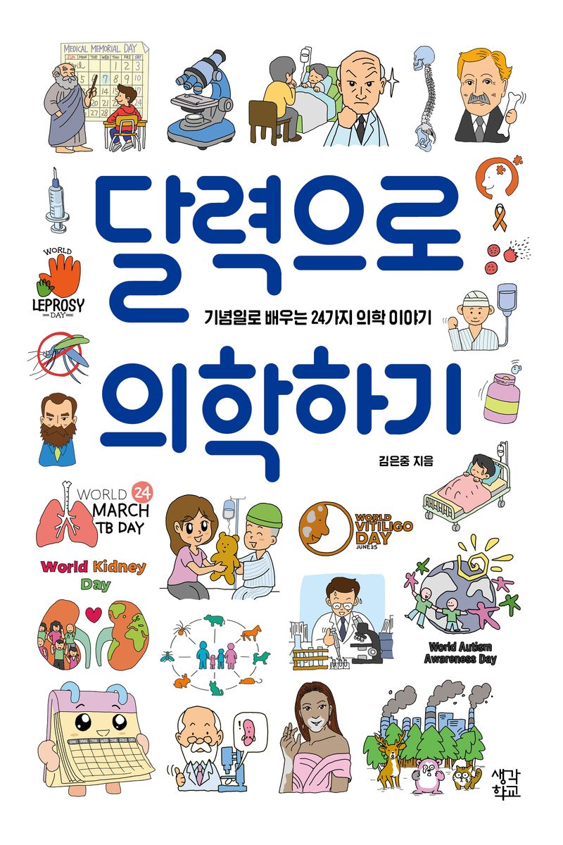 표지이미지