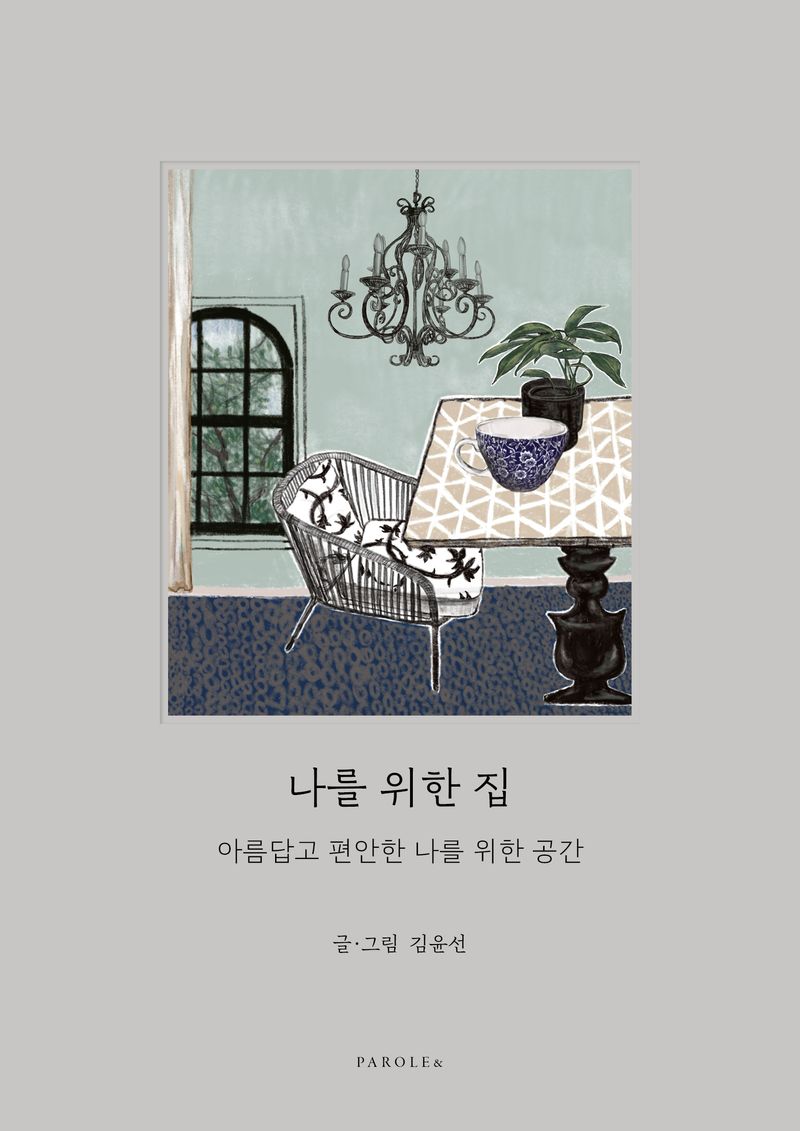 표지이미지