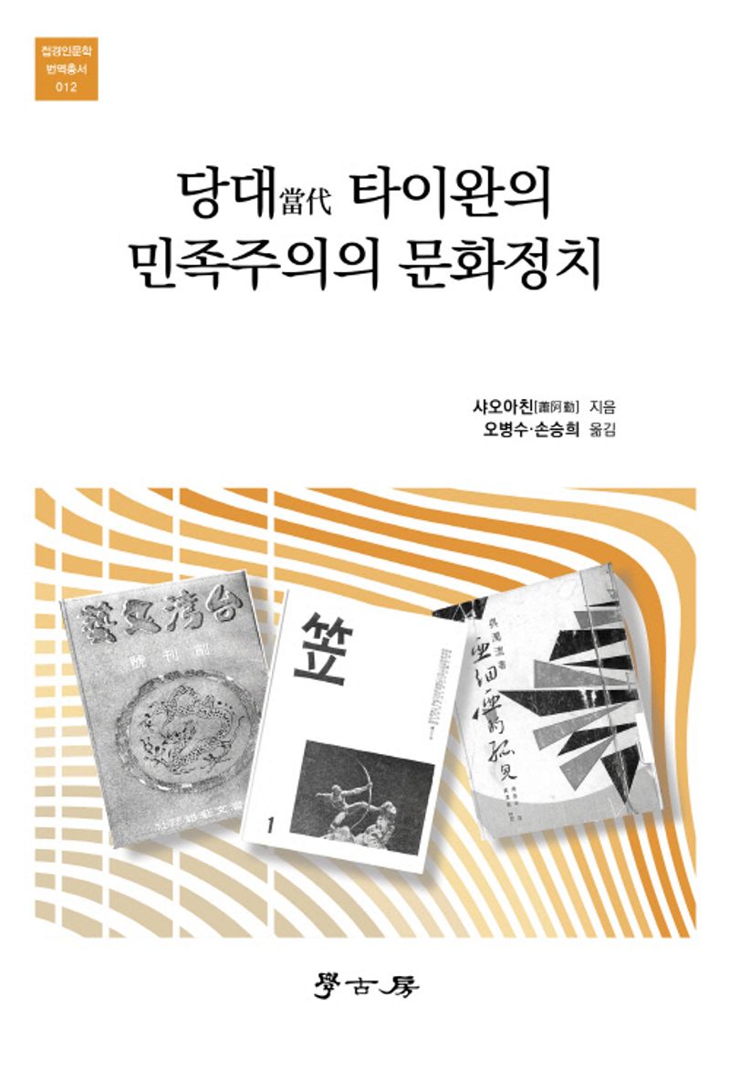 표지이미지