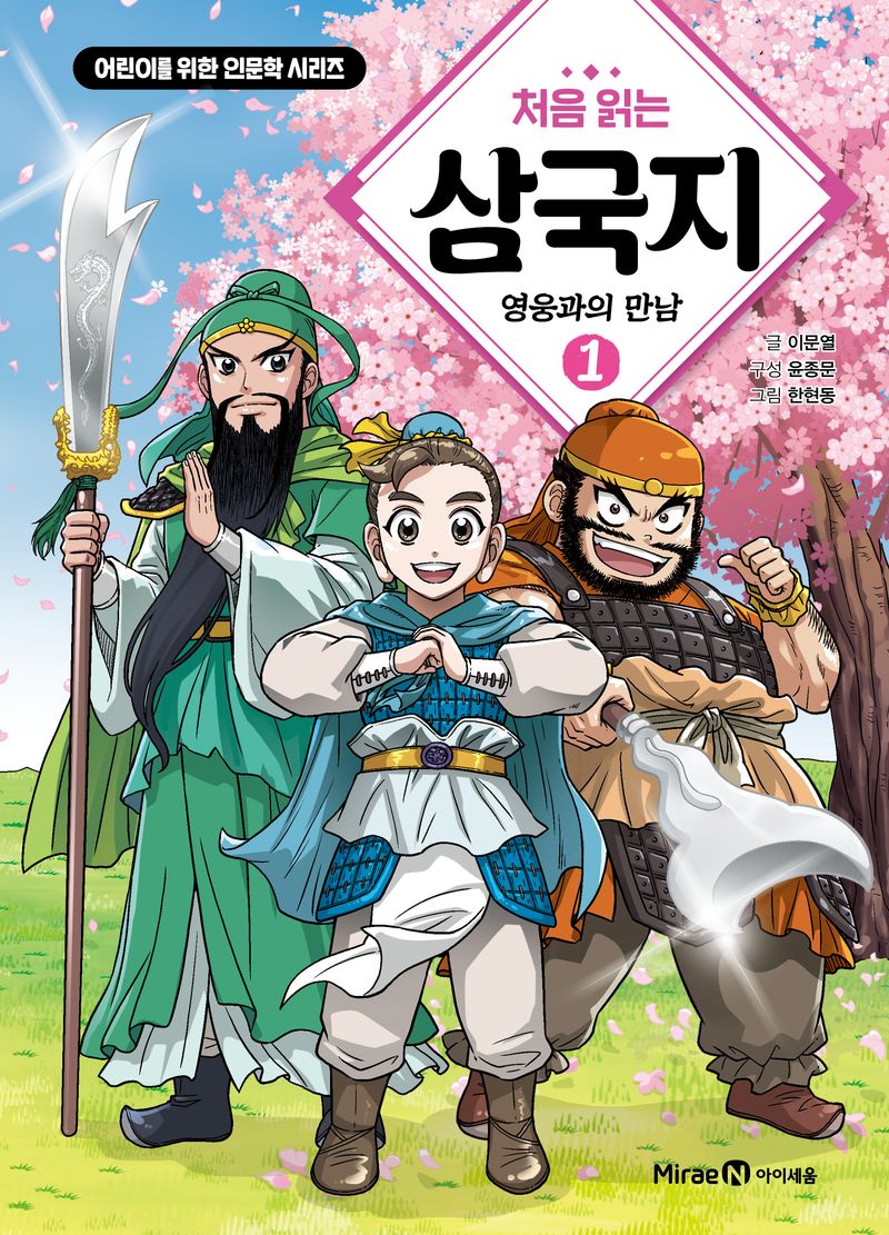 표지이미지