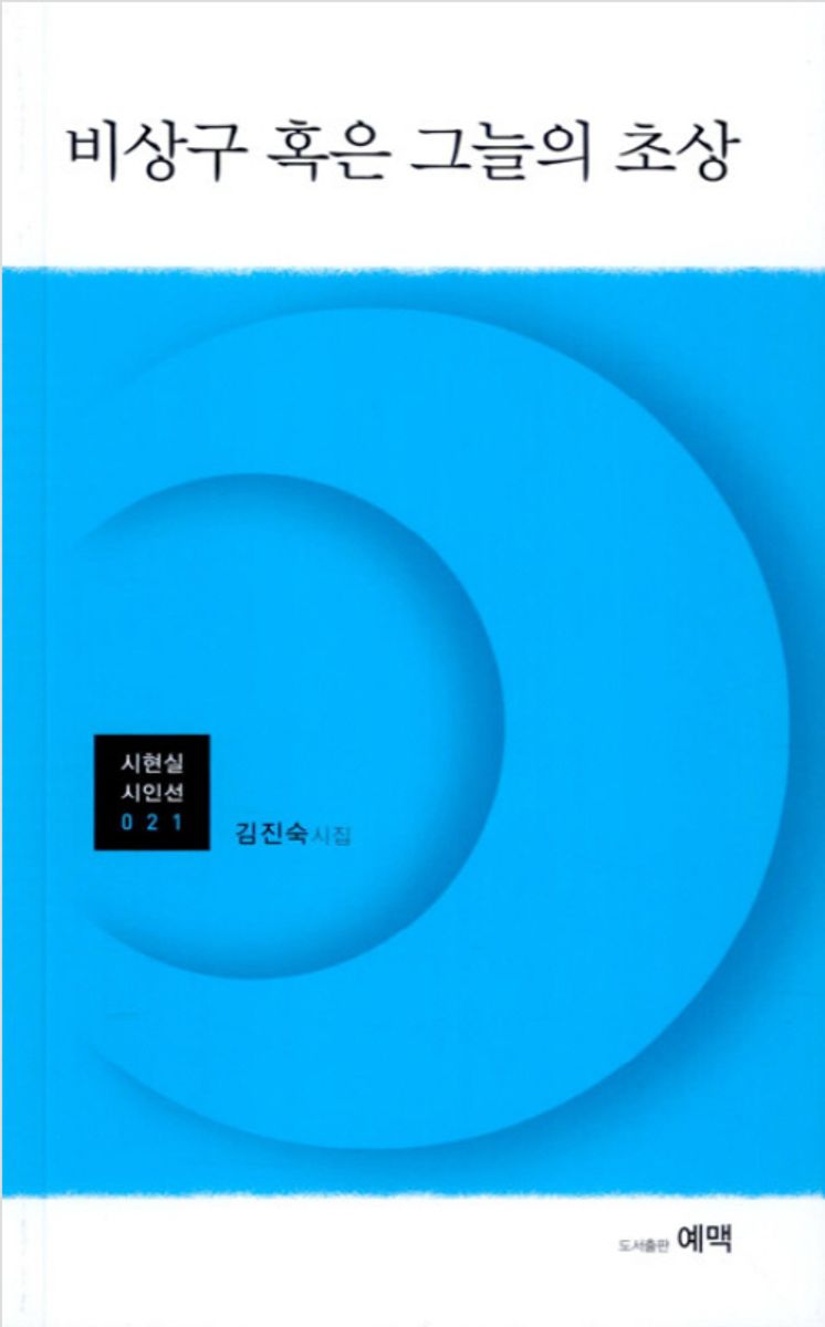 표지이미지