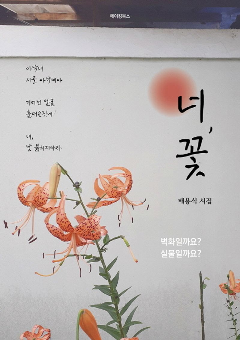 표지이미지