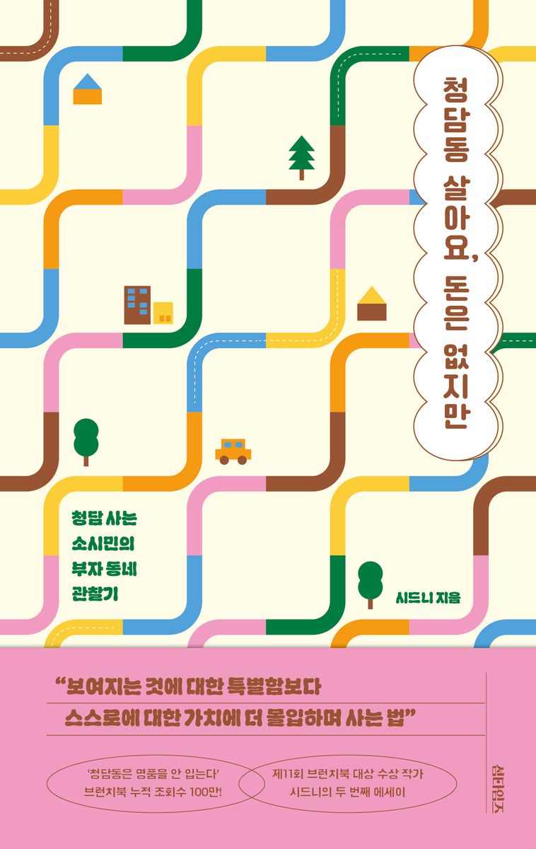 표지이미지