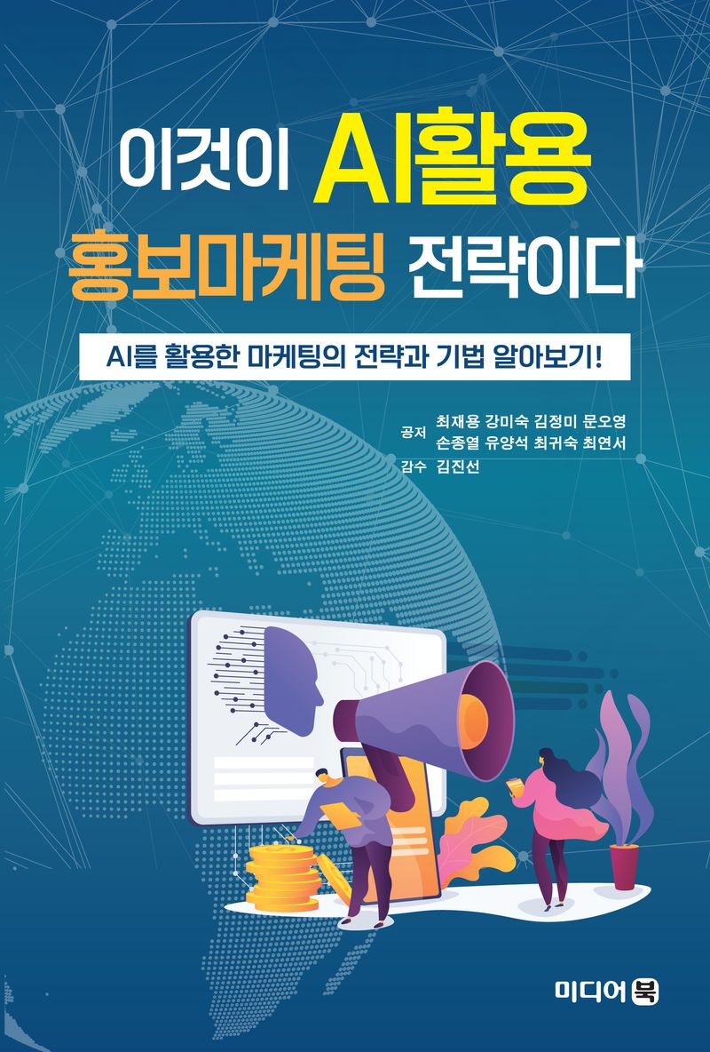 표지이미지
