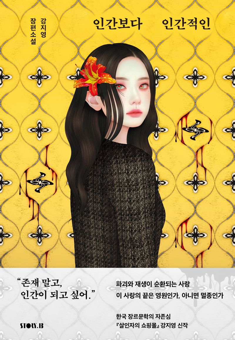 표지이미지