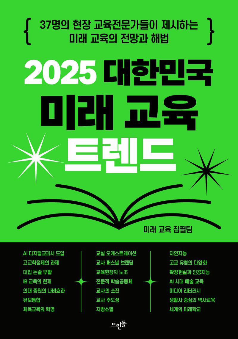 표지이미지