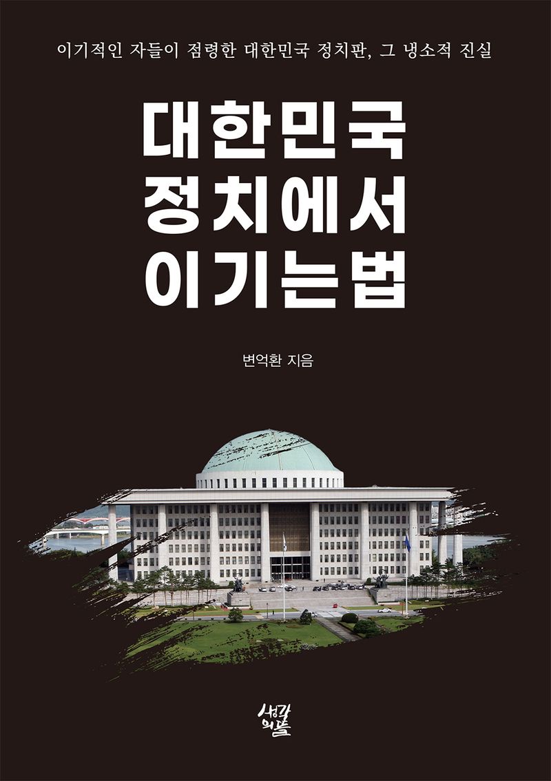 표지이미지