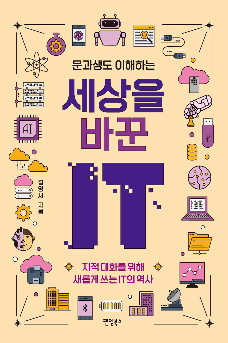 표지이미지