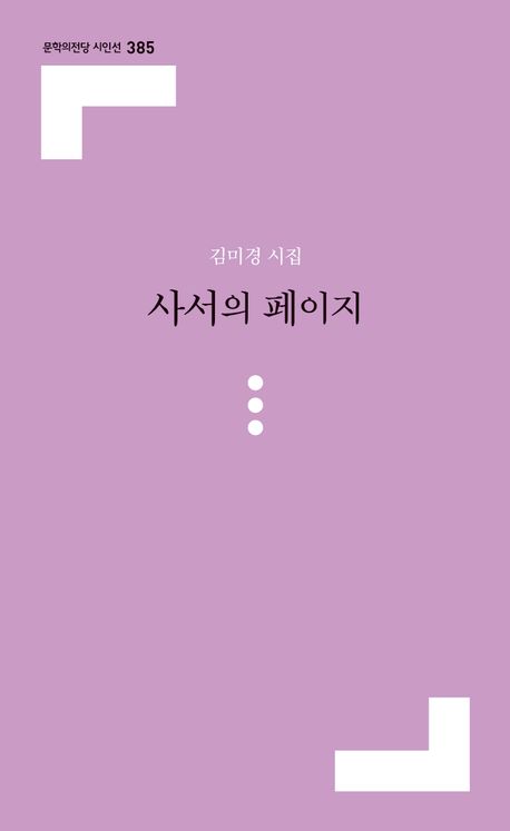 표지이미지