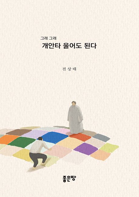 표지이미지