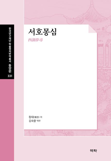 표지이미지