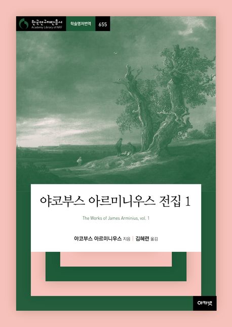 표지이미지
