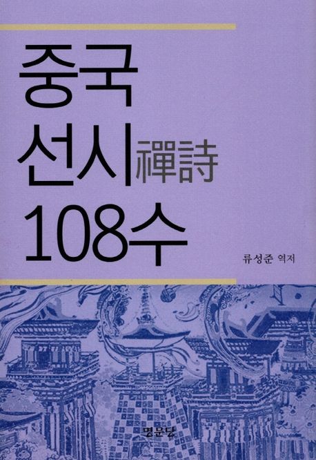 표지이미지