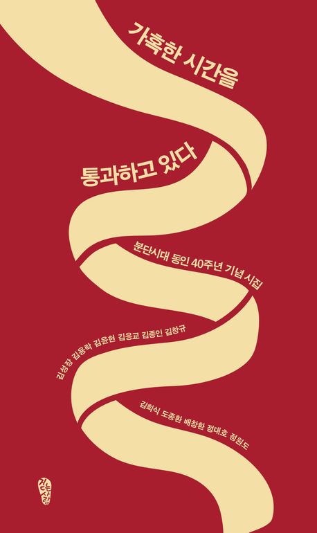 표지이미지