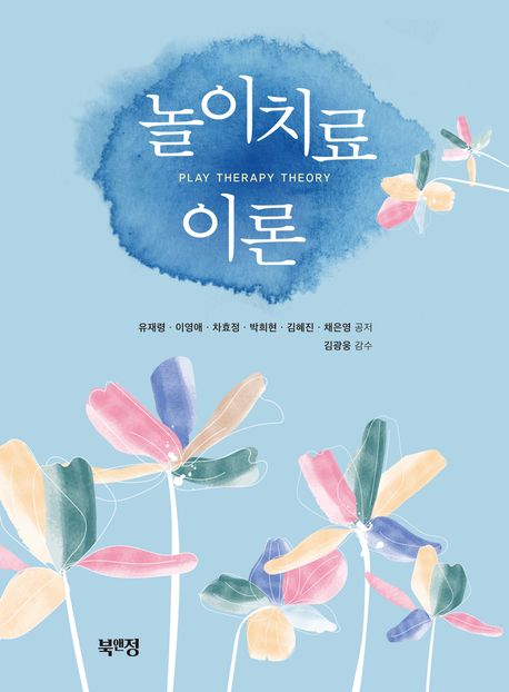 표지이미지