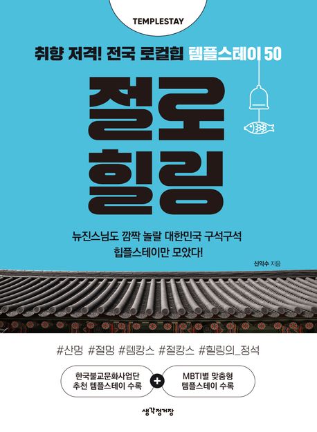 표지이미지