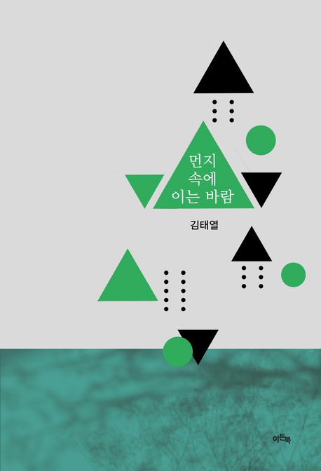 표지이미지