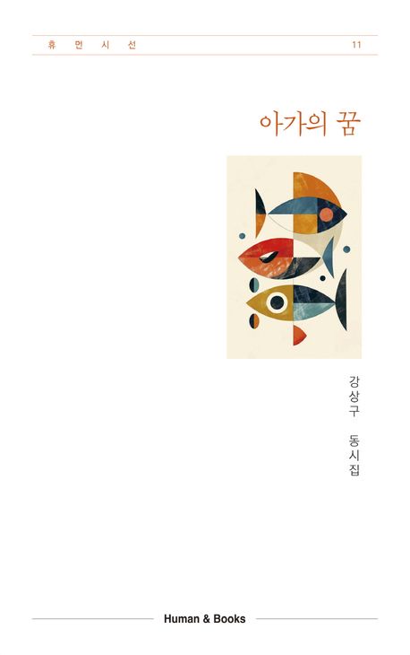 표지이미지