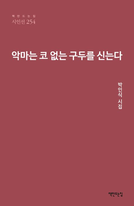 표지이미지