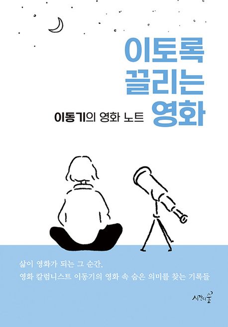 표지이미지
