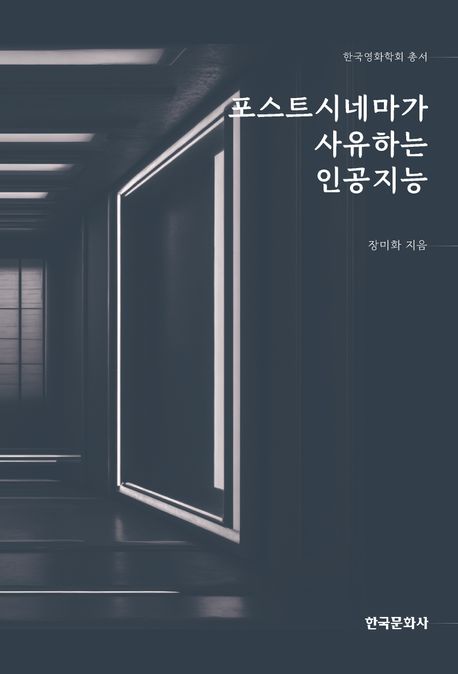 표지이미지