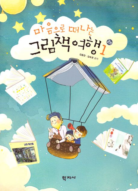 표지이미지