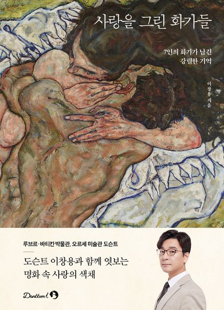 표지이미지