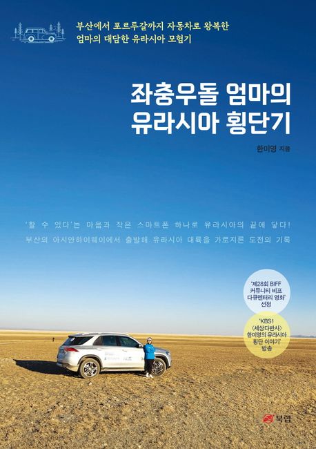 표지이미지