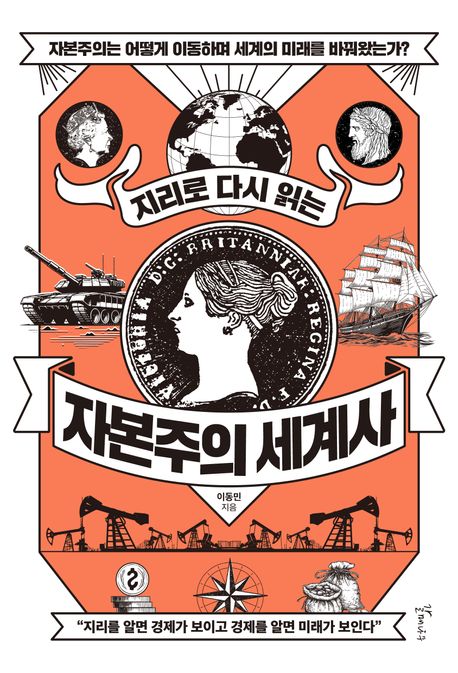 표지이미지