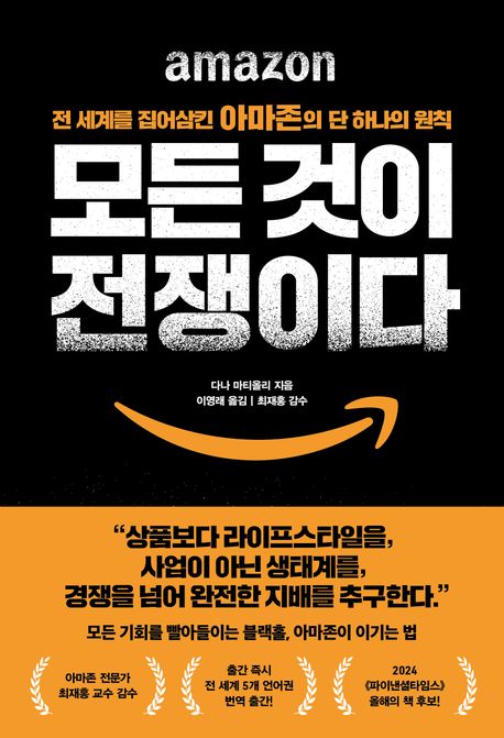 표지이미지