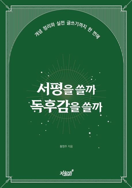 표지이미지