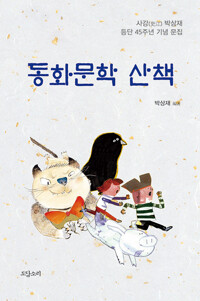 표지이미지