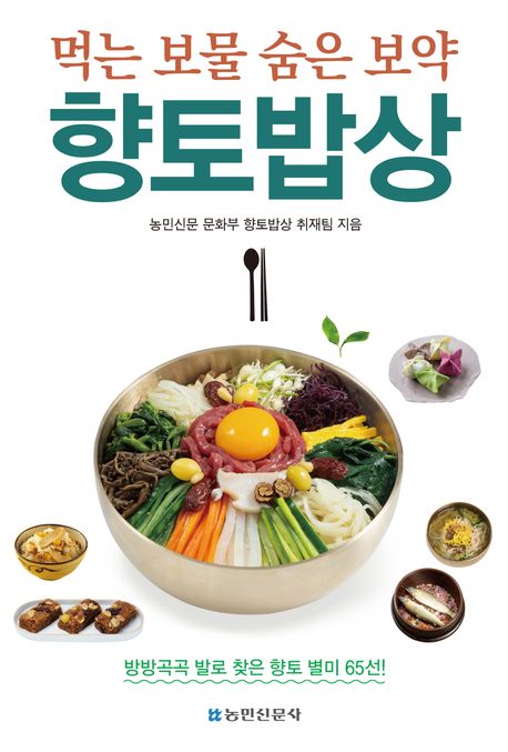표지이미지