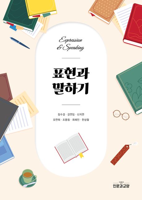 표지이미지
