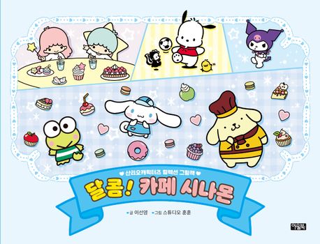 표지이미지
