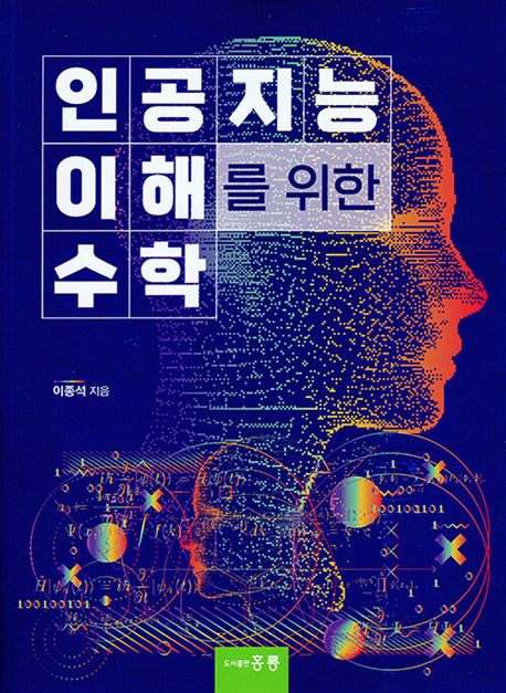 표지이미지