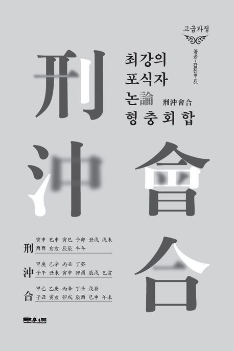 표지이미지