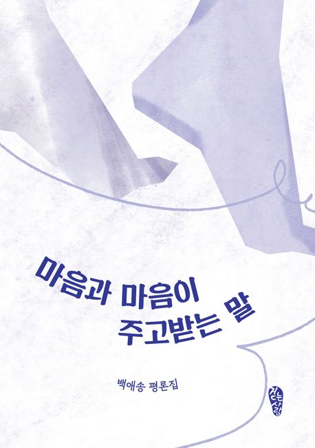 표지이미지
