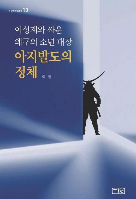 표지이미지