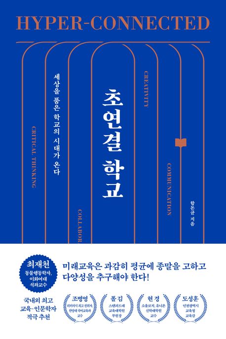 표지이미지
