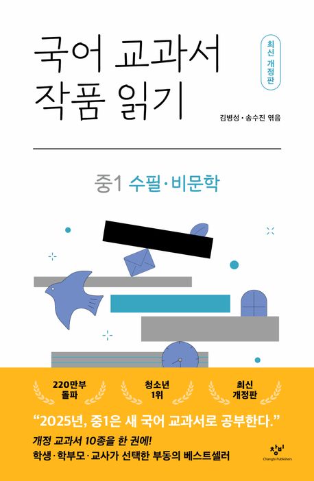 표지이미지
