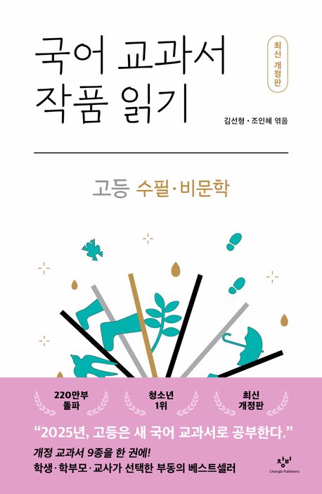 표지이미지