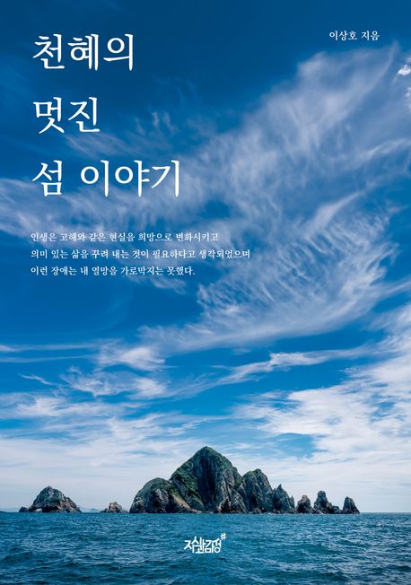 표지이미지
