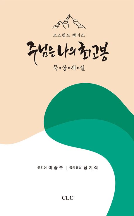 표지이미지